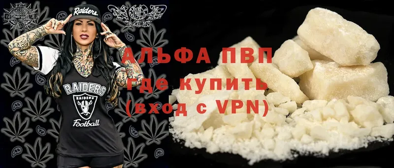 сколько стоит  Саратов  Alpha PVP крисы CK 